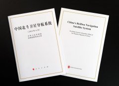 北斗导航快速追赶美俄中国将2020年定为北斗全球化元年