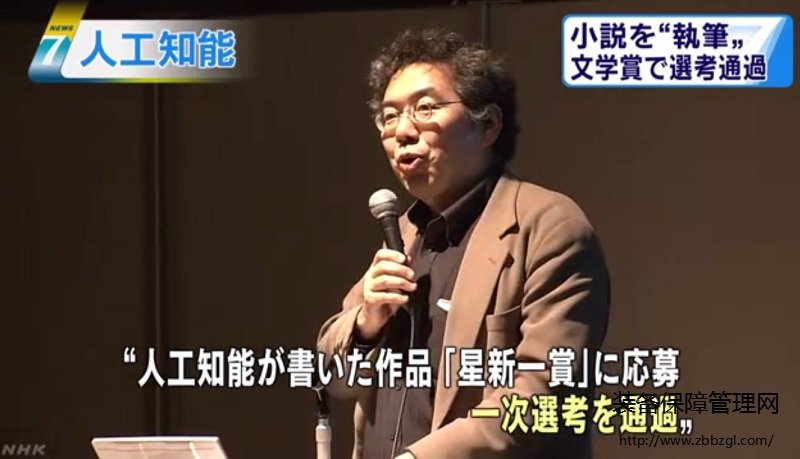 爆，《华盛顿邮报》用机器人写奥运会新闻报道