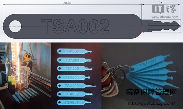 美国入境官方指定TSA海关锁遭破解：7把主钥可3D打印