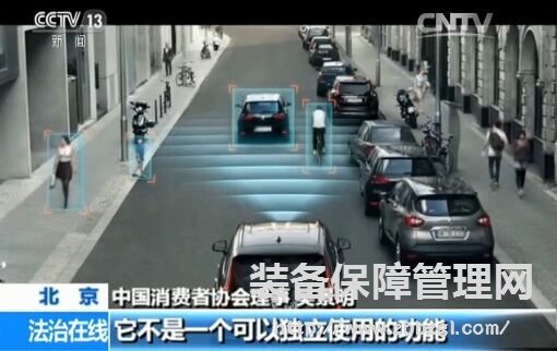 中国首起特斯拉自动驾驶致死事故揭秘