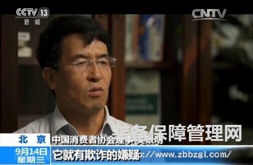 中国首起特斯拉自动驾驶致死事故揭秘