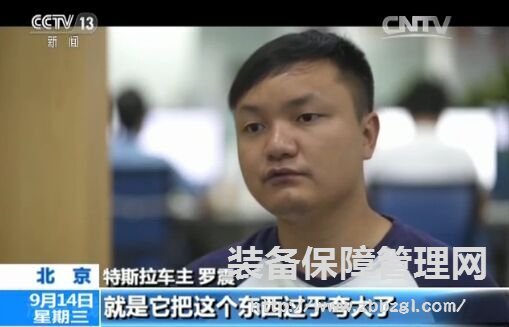中国首起特斯拉自动驾驶致死事故揭秘