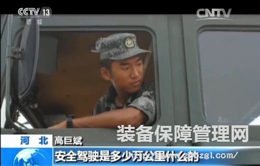 中国首起特斯拉自动驾驶致死事故揭秘