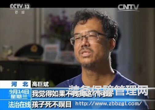 中国首起特斯拉自动驾驶致死事故揭秘