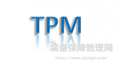 TPM设备点检定修制检修模式实施难点
