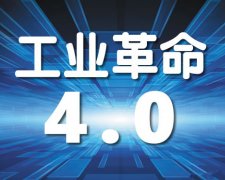 工业4.0时代的人机关系 到2025年工业劳动力结构将大改