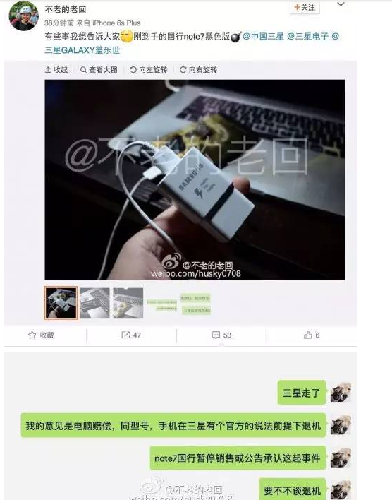 三星Note 7国行版第四炸出现 MacBook都被熏黑了！