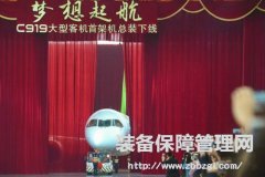 中国以“举国之力”打造航空强国
