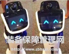 迷你机器人干起了保险推销员 台湾国泰人寿已雇用10个