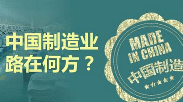 富士康昆山裁员6万，制造业将迎来“机器换人”潮