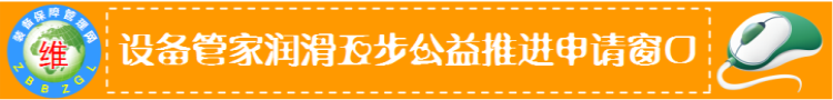 张孝桐、王大中咨询服务中心