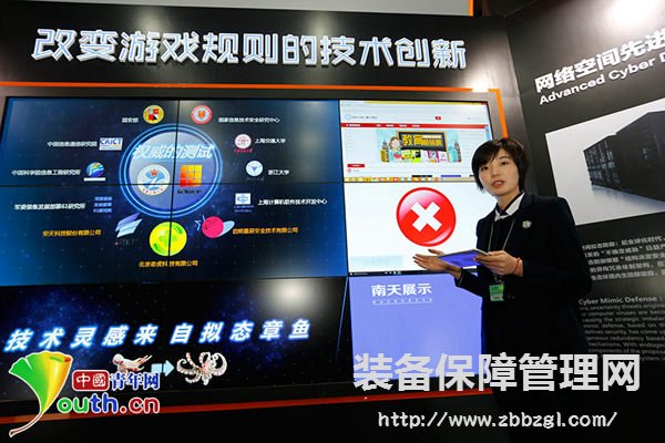 图片故事：“互联网之光”照耀下的年轻人