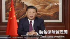 第三届世界互联网大会开幕 习近平通过视频发表讲话