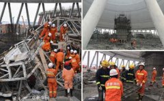 江西电厂坍塌事故致67死3伤 现场搜救基本结束