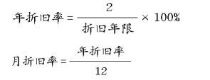 企业设备资产折旧方法及折旧年限参考