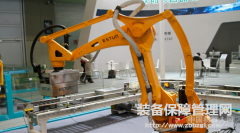世界智能制造展览会开展：机器人“嗨”翻天！