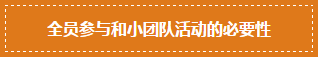 有些公司可做到设备零故障运行，有些却月月故障？