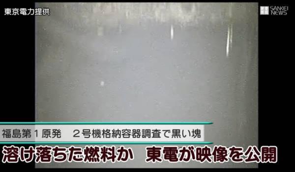 压力容器被蚀穿 日本福岛核电站辐射量足以“秒杀”人类
