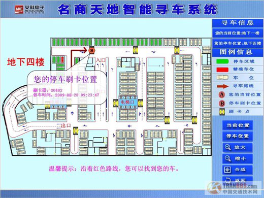 强化工程管理  提升服务水平和营运品质