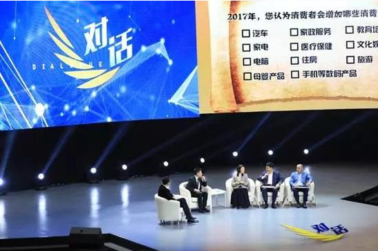董明珠铁了心也要造电动车：迫不及待解决雾霾