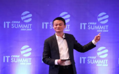 2017年IT领袖峰会4月1日在深举行 马云将做主题演讲