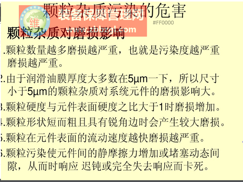 为什么企业参加传统液压班培训不见效而撘配液压油的课程，却收获奇效