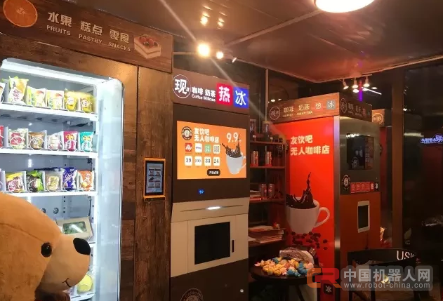 全球首家无人咖啡店亮相北京，两小时卖了280元，这门生意有搞头吗？