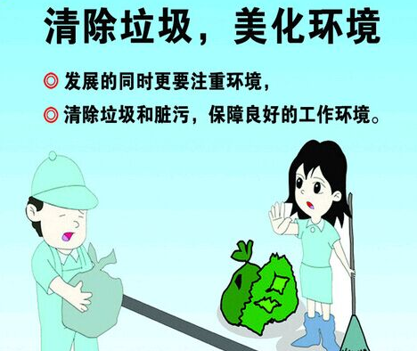 设备清扫-困难点及易脏污位置的全面改善