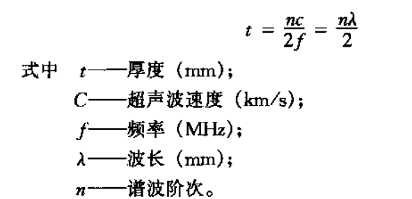 设备故障诊断 - 声诊断技术