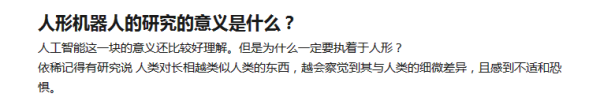 下一轮人工智能泡沫,或将由消费机器人引发