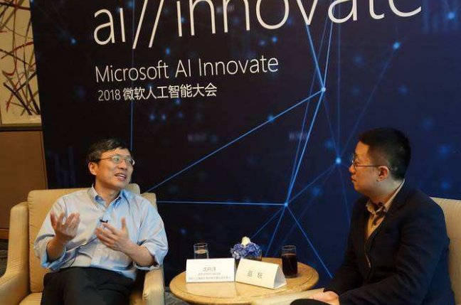 对话微软：全球专家都在赶赴中国人工智能“盛宴”