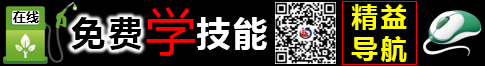 设备人互联网商学院,精益导航