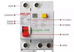 漏电保护器工作原理及选购指南