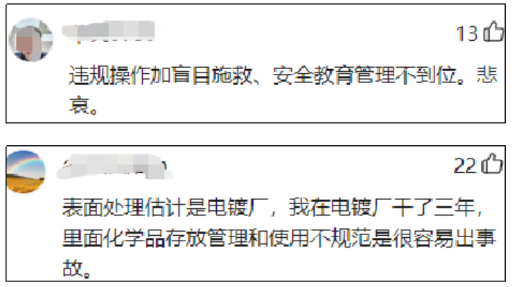 突发！3死3伤！浙江一工厂发生事故！