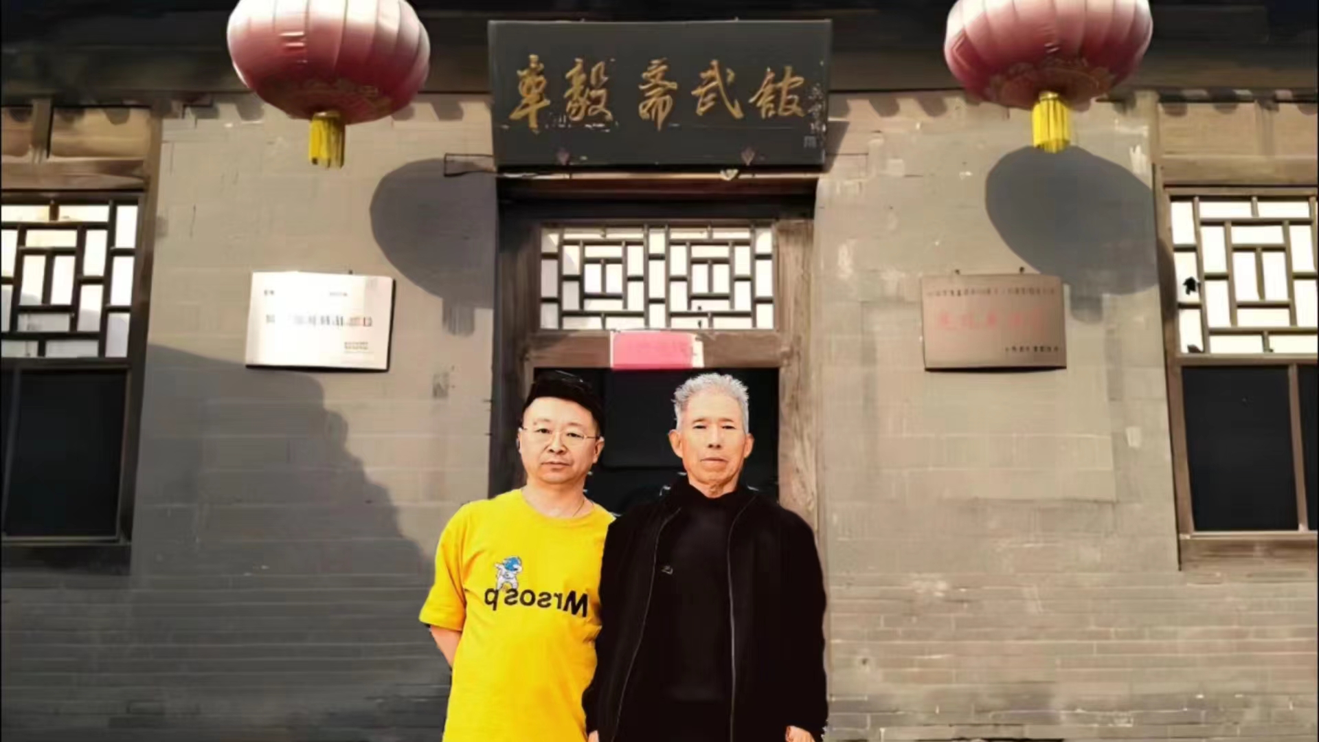 左明军-车派形意拳传承人
