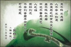 世界十大顶尖家族的家训