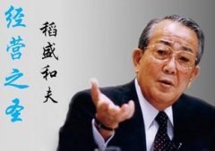 稻盛和夫的活法：人生、工作的结果=思维方式